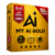 My AI Gold EA for MT5